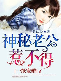 温妹祁啸寒
