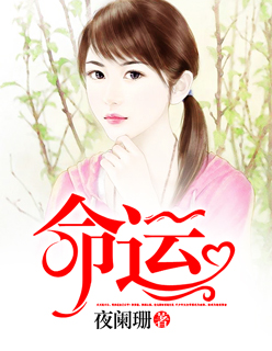桃妖（现言H NP）