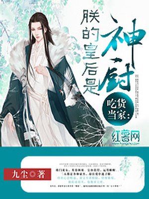 一睡成瘾（高H 1V1）