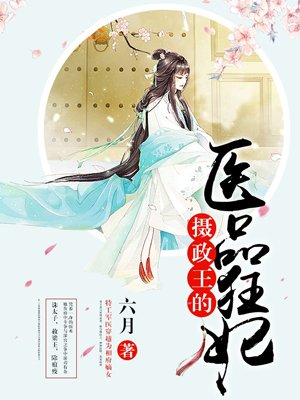 叁拾拼音拼读