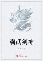 风千雪夜震霆免费章节阅读