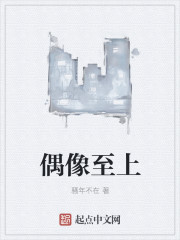一世豪婿听书有声小说