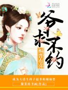 男人为坐骑