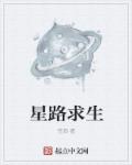 金丝雀（BDSM 父女）