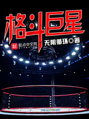 甜甜_np小说