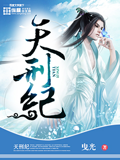 淫乱学园(H)