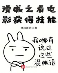 红楼之贾元春晋升记