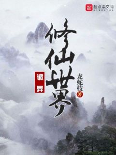 重生军长老公溺宠娇妻