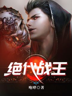 大反派的明月光晋江