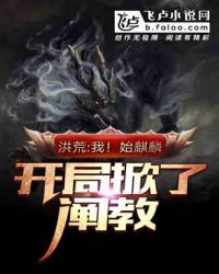 快穿之完美命运百度百科