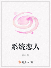 咦!恋爱系统也能