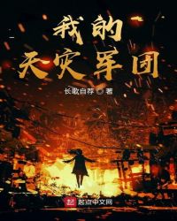 我的天灾任务萧月明拼图空间