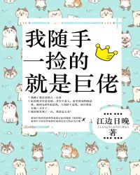 腹黑皇妃戏邪王免费阅读