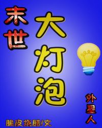小说 婚外恋