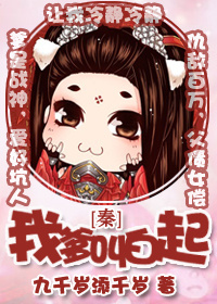 质女狂上加狂男女主在一起了吗