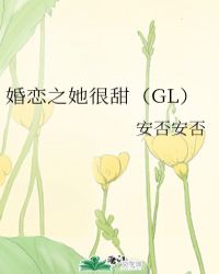 沈蔓歌叶南弦全文免费阅读
