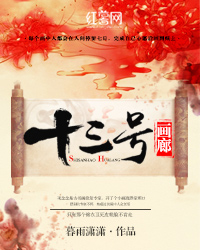 锦衣卫前所