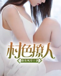 高干虐恋小说全集