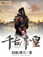 淫荡娇妻