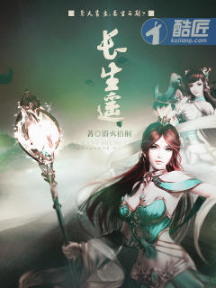 老男人（女尊）