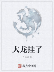 魔道祖师[重生]精修版