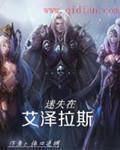 萧炎和萧薰儿是什么关系