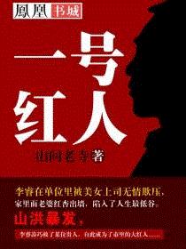 肉色生香_高辣文_御宅屋