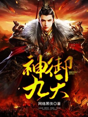 老公的弟弟总是勾引她（高H NP）