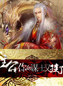 勾引闺蜜的高冷爸爸（大叔，师生）