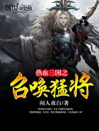 淫乱闺蜜带乱全家人