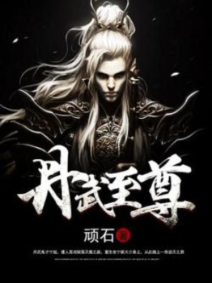 公主要乖哦(1V2H调教)
