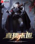冥渊全文阅读