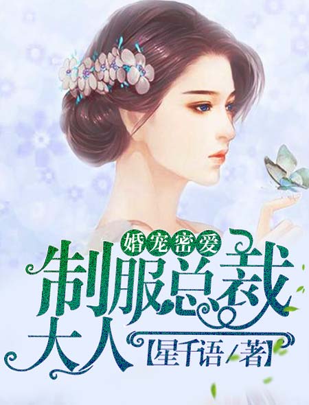 林成景云宗的小说叫什么