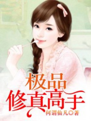 替嫁后发现老公是隐藏首富