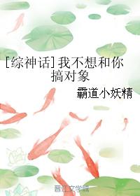 反派他过分美丽徐行之