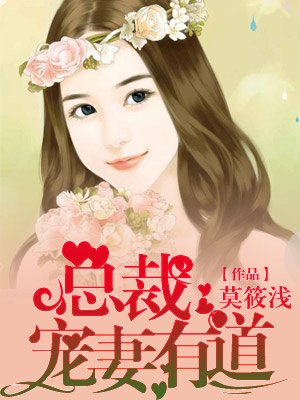 复刻春日小说结局