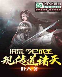 重生之我成了反贼的马仔实体书