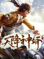 陈黄皮和叶红鱼在线阅读