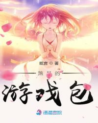 煞星玩具模型