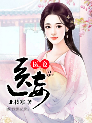 医颜医疗美容医院
