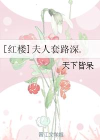 相府情事（古言纯肉NPH）