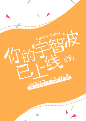 情深浅浅俩依依有第二部吗