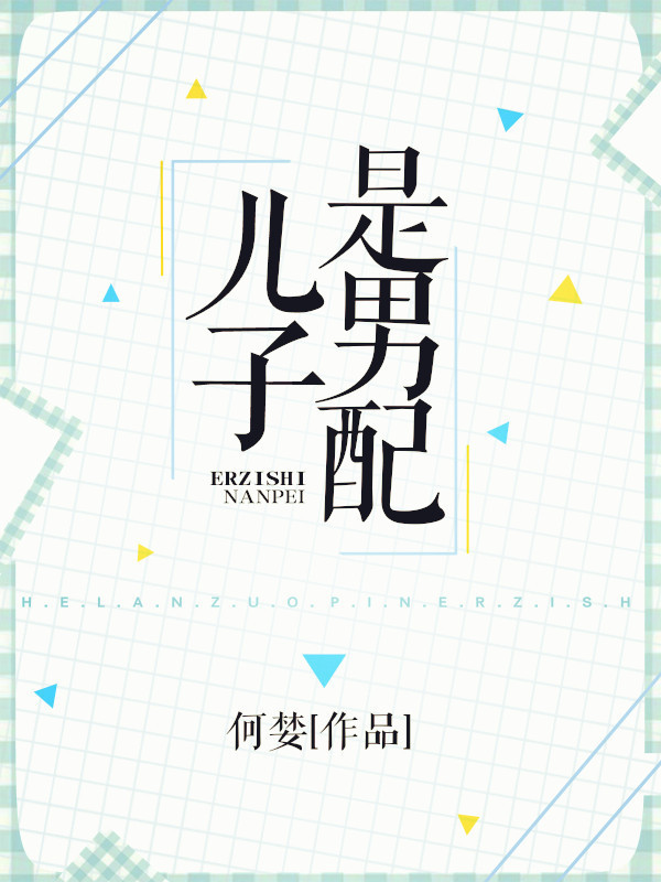 小骚货