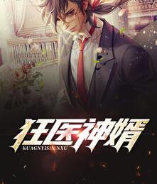 苏家嫡氏（祖孙，父女，兄妹，禁忌，nph，he）