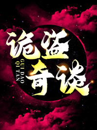 刘长云年薪