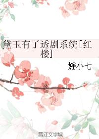 蜜桃熟了的诗句