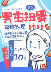 007的社畜不干了快穿小说