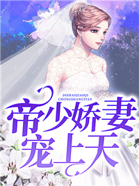 女主角宁笙陆初尧