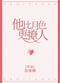 墨爷的小撩妻太飒了