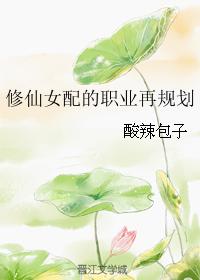 ABO世界的“性”福Beta